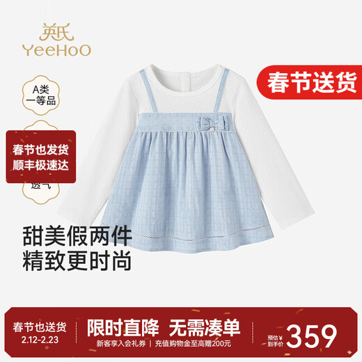 YEEHOO shopping mall same style children's T-shirt girls long-sleeved top spring and summer new versatile fake two-piece round neck top blue and white 80 cm