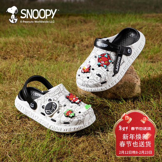 SNOOPY Snoopy children's shoes children's clogs cool cartoon slippers boys and girls lightweight garden shoes B450 black and white 40