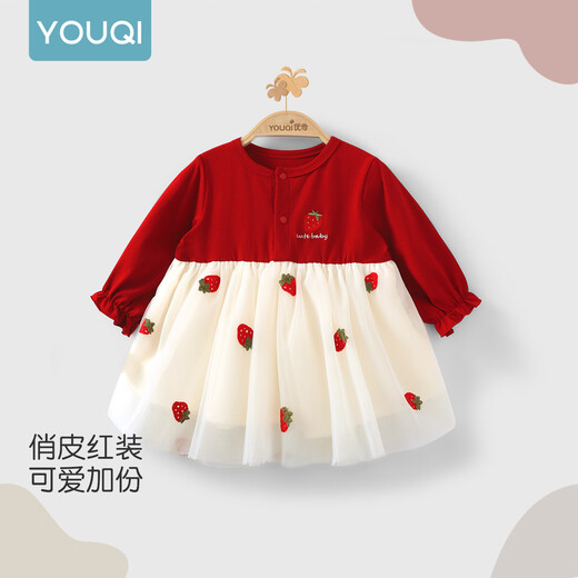 Youqi girls dress spring 2026 new style baby princess dress suit one-year-old dress spring and autumn children's skirt red 73