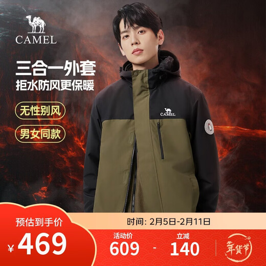 Camel Jacket Men's and Women's Three-in-One Jacket Thickened Outdoor Windproof Mountaineering Clothing Autumn and Winter M13CA49123
