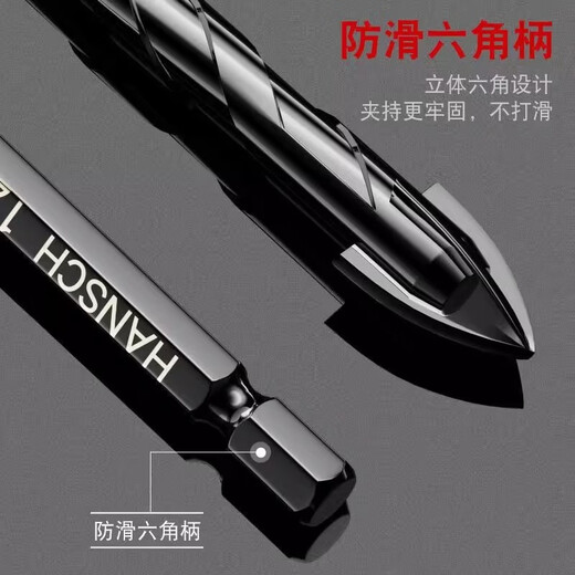 Gobos ceramic tile drilling special four-edged cross diamond alloy triangle cement marble concrete glass 6mm cross drill 2 pieces 6+8mm