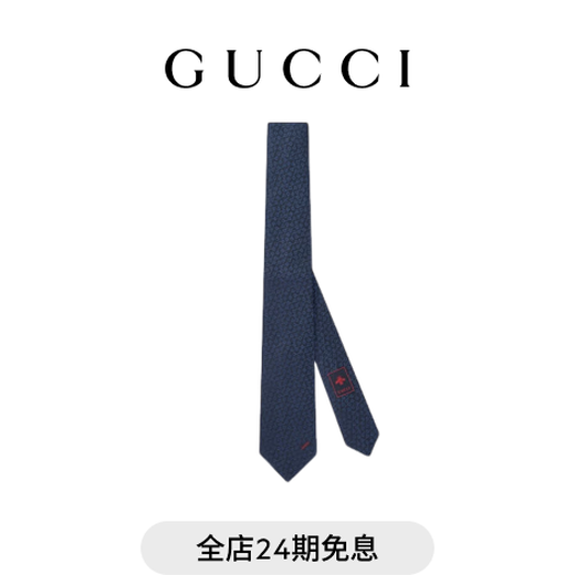 GUCCI Mulberry Silk Jacquard Tie New Style Gift Navy Blue One Size