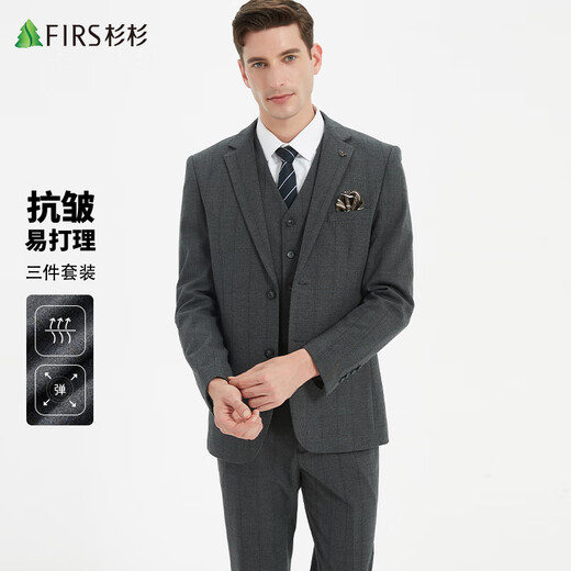 Shanshan three-piece suit, men's slim-fitting professional formal suit, business groom's suit, wedding suit, men's suit