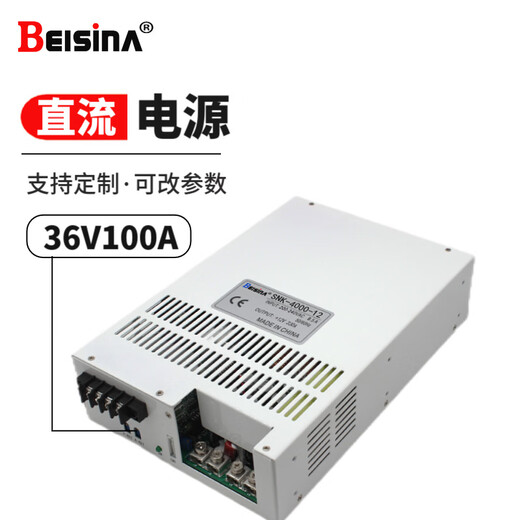 4000W/12V300A high power switching power supply 48V75A/3600W/24V150A DC module power supply 12V300A