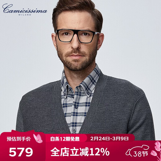CAMICISSIMA autumn and winter warm wool sweater gray men's wool cardigan gray one size 52