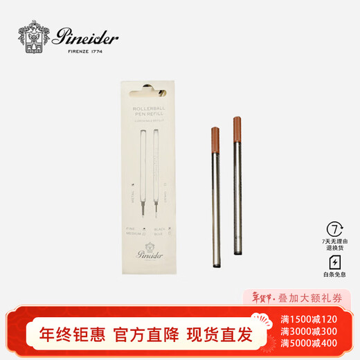 PINEIDER 2 packs of black pen refills/two ink cartridges 2 packs of black F-tips