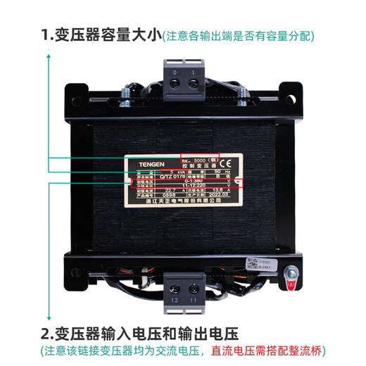 BK-5000VA single-phase control transformer 380V to 220 copper 110 36 24V voltage customization BK-5000VA 24V 380V