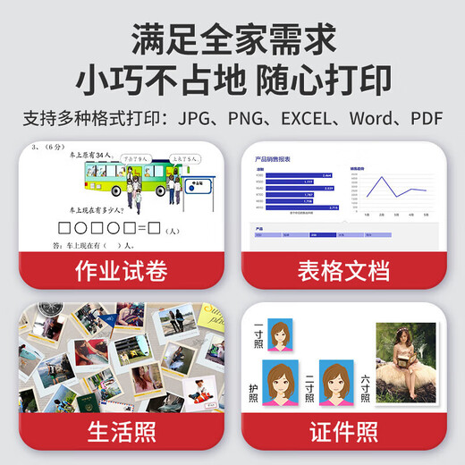 佳能（Canon） TS3480彩色喷墨打印机家用办公打印复印扫描一体机无线小型学生作业 TS3480 黑色款【手机+电脑+远程无线打印】 官方标配【套餐可加墨】【店长推荐套餐二】