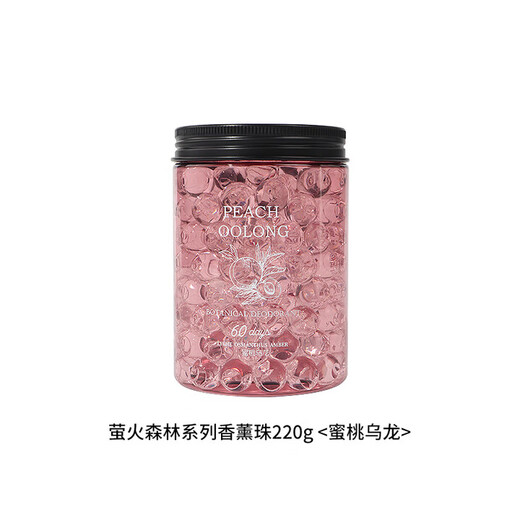 Firefly Forest Aromatherapy Beads Bedroom Living Room Bathroom Air Freshener Long-lasting Fragrance Peach Lemon Verbena