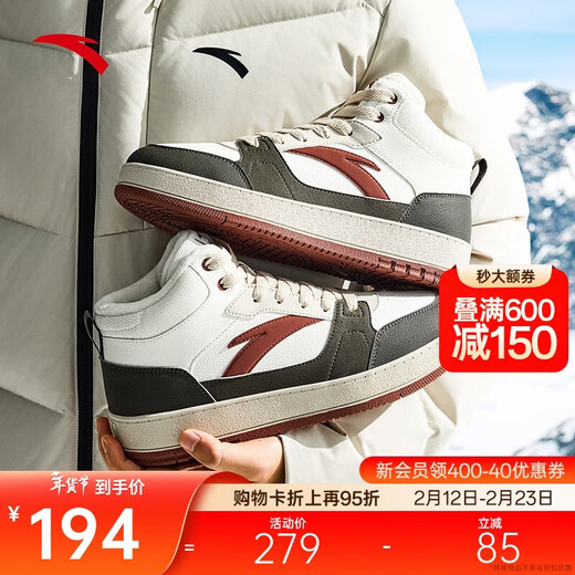 Anta first year 2 high-top sneakers cotton shoes men's winter warm thickened plus suede casual sports shoes for men