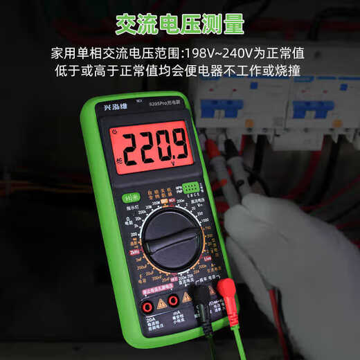 
Xinghongwei new rechargeable digital multimeter high-precision anti-burn smart home electrician maintenance multi-functional meter Xinghongwei 9205Pro charging model