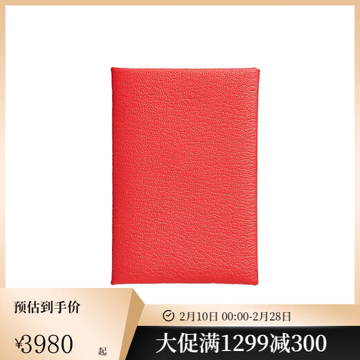 Hermes HERMES Hermes business card holder silver buckle Mysore goatskin Calvi two-color card holder H078476CK AF Texas pink/bird wood color pre-sale length 10.5 x width 7 cm