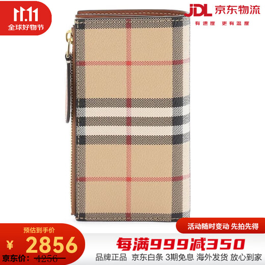 BURBERRY Burberry men's and women's unisex khaki plaid wallet wallet, off-size discount 8.5*14.5cm