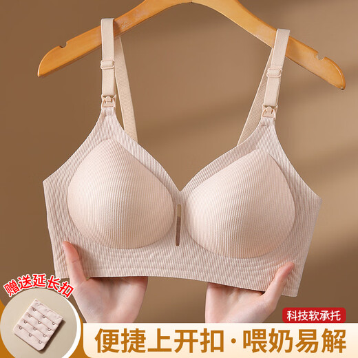 Yiduo Breastfeeding Bra for Pregnant Women Special for Breastfeeding Thin Breathable Bras for Breastfeeding After Pregnancy, Tea Gray 80B/36 (Recommended Weight 105-120Jin Jin is equal to 0.5kg)