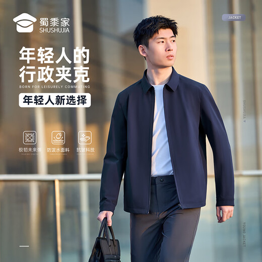 Shumao Family Subversive Executive Jacket Men's Business Casual Versatile Top Anti-Wrinkle Four-Way Stretch Jacket Men's Black (Lapel - Anti-wrinkle, Iron-Free Four-Way Stretch) M (170/88A=105-120Jin Jin equals 0.5kg)