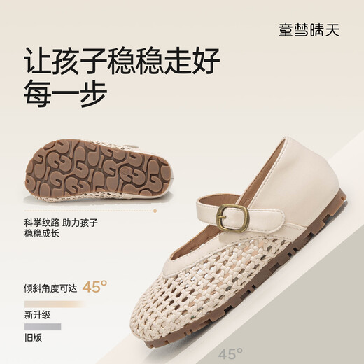 Tongmeng Sunny Girls Sandals 26 New Summer Children's Shoes Girl Princess Shoes Spring Girls Small Leather Shoes Hollow Single Shoes