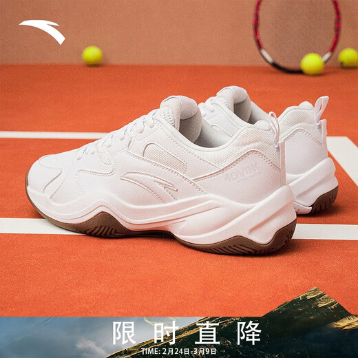 ANTA tennis shoes men's college style training non-slip rebound wear-resistant lightweight sports and leisure indoor badminton shoes for men ANTA White-1 41
