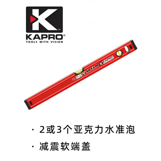 Hejiangong APROAPRO Israel Cape Road 779 square tube level high-precision 2-meter flat water level with magnetic aluminum alloy small non-magnetic 150CM two blisters