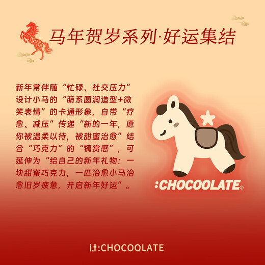 CHOCOOLATEit sweatshirt for men and women, 2026 Year of the Horse red round neck couple's loose New Year's top, wine red M. It is recommended that 100 Jin Jin is equal to 0.5 kg -110 Jin Jin is equal to 0.5 kg