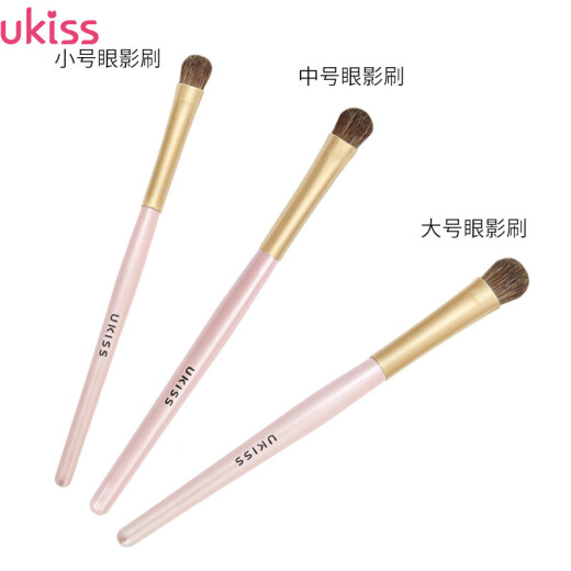Ukiss eye shadow brush set 3 makeup brushes (portable makeup tool, beginner's brush with strong powder gripping power)