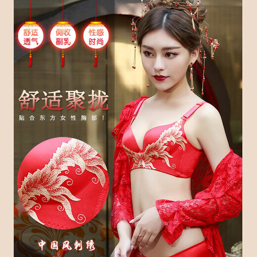 Triumph New Year's Ben Ming Nian Big Red Underwear Women's Bra Set No Wire Thick Thick Wedding Bride Push-Up Adjustable Dragon Tie-Big Red-Single Piece 85C 38 One Size