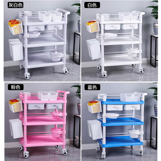Zhong Zhanggui ABS medical cart small bubble beauty instrument cart multi-functional shelf tool cart care cart storage cart AS three-layer large instrument cart (high configuration) official standard configuration