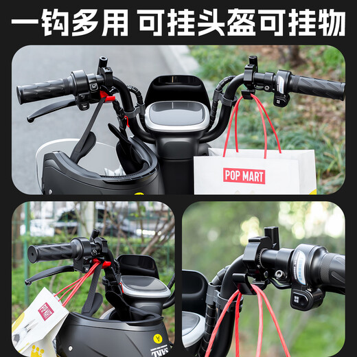 TOOKTRO motorcycle electric vehicle hook strong load-bearing front universal battery bicycle handlebar hanging special storage hook Rubik's cube invisible hook cool black 2 pieces