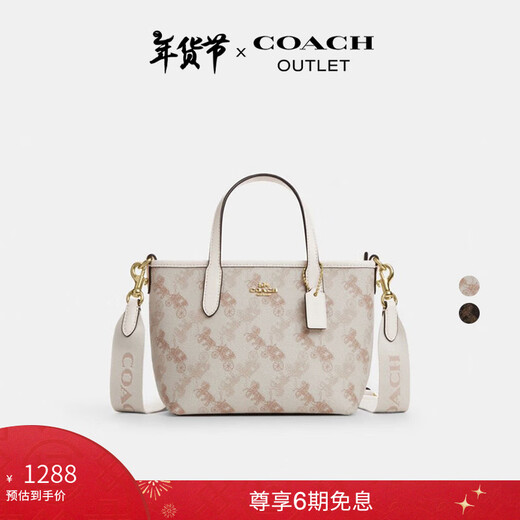 COACH Gift Outlet Women's Bag Carriage Pattern Print CITY Mini Tote Bag Crossbody Bag Shoulder Bag IM/Chalk White Mixed Color