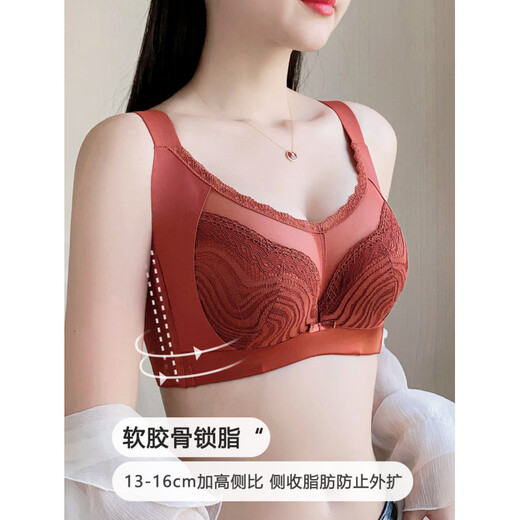 MONZO international high-end brand adjustable bra for women, thin style, side breast collection, anti-sagging, push-up bra, large breasts appear smaller, dirty orange red bra 85C