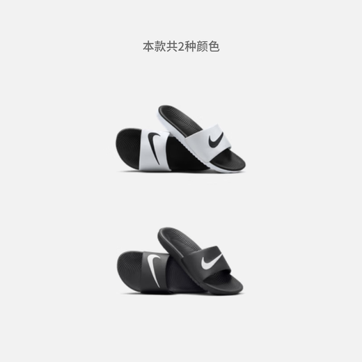 Nike (NIKE) big children's indoor easy-to-wear and take-off slippers for spring training for boys and girls, comfortable NIKE KAWA 819352