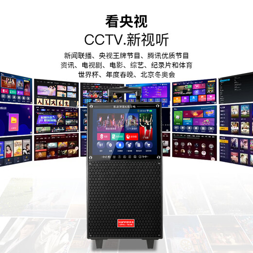 Xianfei square dance audio with display screen outdoor audio karaoke all-in-one machine trolley speaker mobile bluetooth home ktv audio set karaoke machine mobile phone same screen version + dual wireless microphones