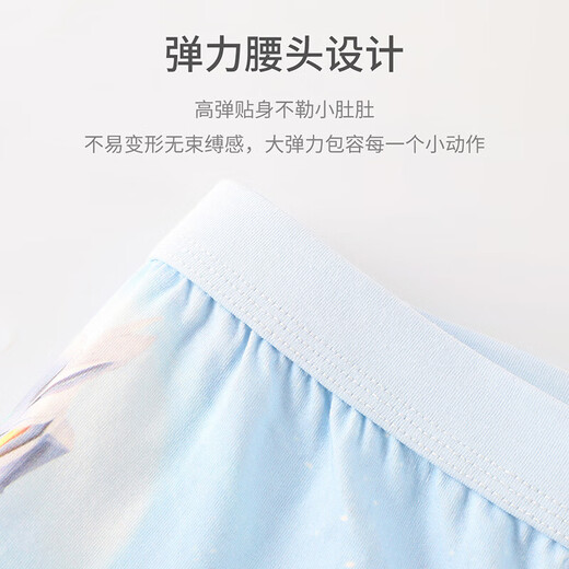 ULTRAMAN children's underwear boys pure cotton baby boy boxer briefs boy boxer shorts type A 3-pack type B type A material, comfortable and breathable 140
