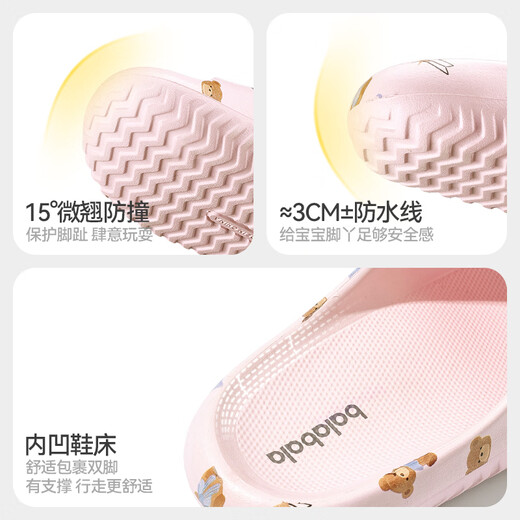 Balabala children's slippers for girls summer home non-slip soft sole sandals for girls baby cute cartoon princess beach shoes milk powder 29 inner length 19cm suitable for feet 18-18.5cm