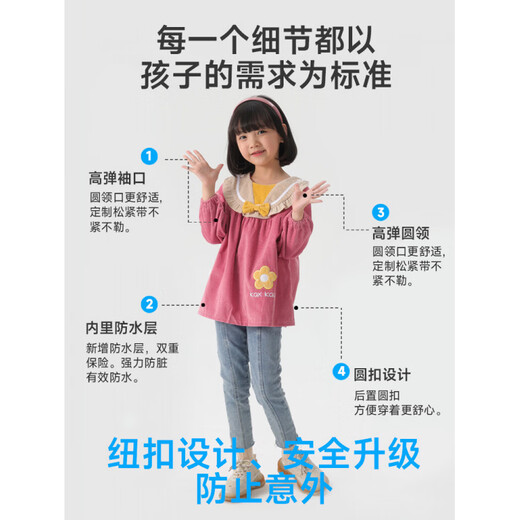 Lotto children's smock baby bib waterproof baby reverse dressing girl baby eating pure cotton spring autumn winter kindergarten girl 21986 yellow 110