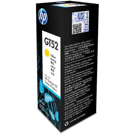 惠普（HP）原装墨水676 678 726 728 755 758 798 672 675 670 GT52黄色墨水（约8000页）