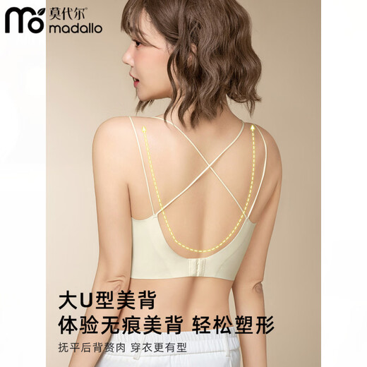 Modal Beautiful Back Bra 2026 New Small Breast Gathered Thin Shoulders Seamless Breathable Tube Top Wrapped Breast Invisible Sling Bra Skin Color + Almond Gray 4XL 38/85 AB Cup (C cup can be tried, returns and exchanges included)