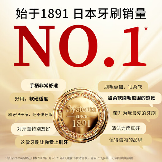 狮王（Lion）细齿洁宽薄椰护龈牙刷1支装软毛缓解敏感呵护牙龈孔宽头成年人