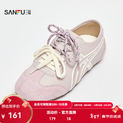 Sanfu (SANFU) women's sneakers spring spring travel contrasting texture embroidered moral training shoes casual women's shoes 853508 purple 35