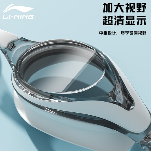 Li Ning (LI-NING) high-definition anti-fog, comfortable and waterproof swimming goggles for men and women, professional diving equipment for myopia 299-15-300