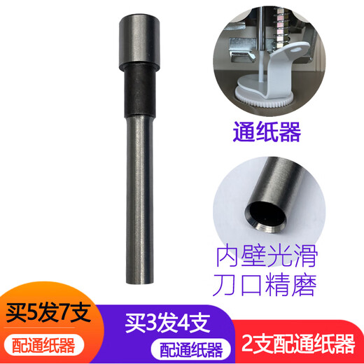 Qiyan3881 3885 3880 Machine de liaison Bit de perceuse à forage crevé de forage à forage couteau à couteau