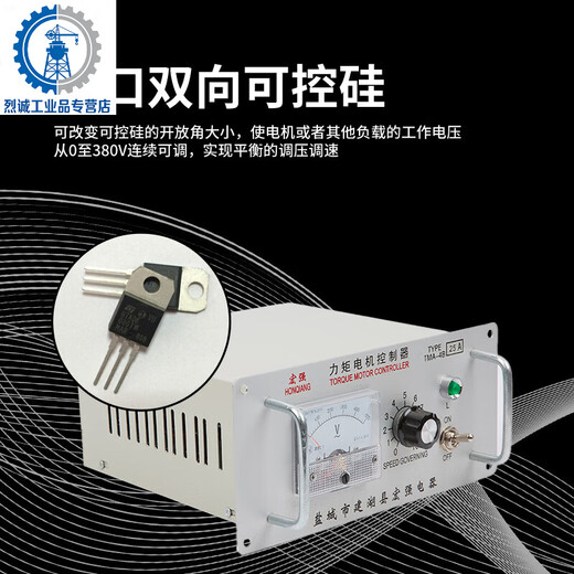 Three-phase torque motor controller TMA-4B 12A15A20A32A35A40A60A 18-month warranty Iron panel 8A