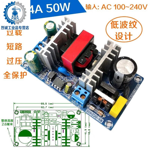 Customized AC-DC isolation voltage regulator and buck module AC 220 to DC 5V12V24V9V36 small size switch 9V6A50W
