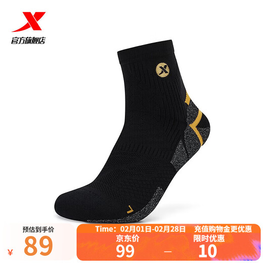 XTEP store same style fast socks for men 2025 spring new terry mid-calf sports running socks black one size