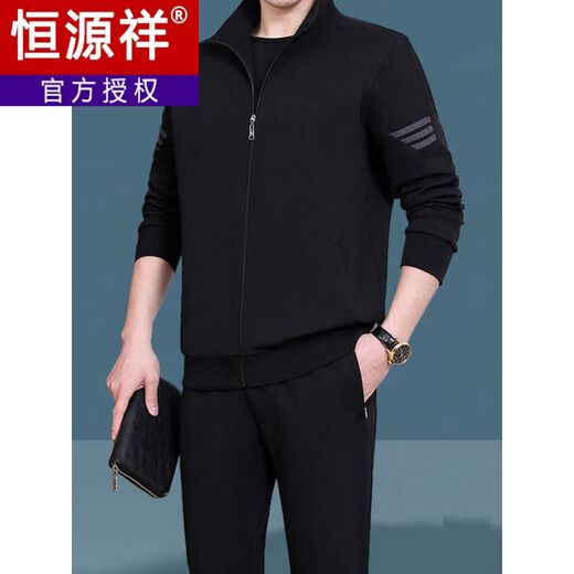 Hengyuanxiang middle-aged men's sports suit spring and autumn dad casual jacket coat plus velvet thickened loose two-three piece set black spring and autumn two-piece straight M 80-105Jin Jin equals 0.5 kg