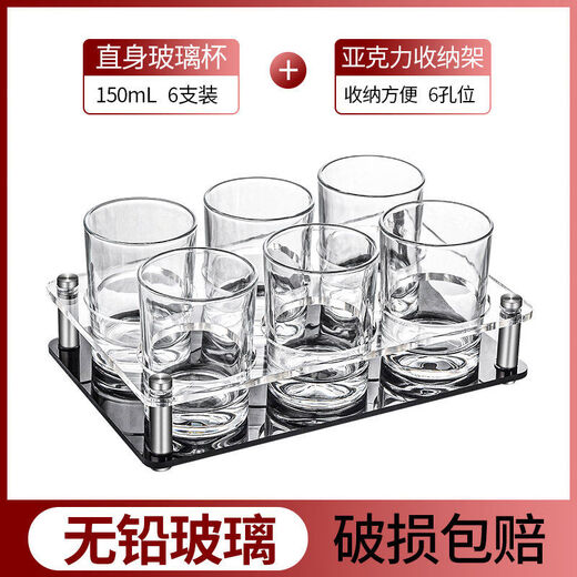 Yusenyi tempered glass wine glass home beer mug family set commercial beer drinking cup straight thickened glass 150l6+ cup holder
