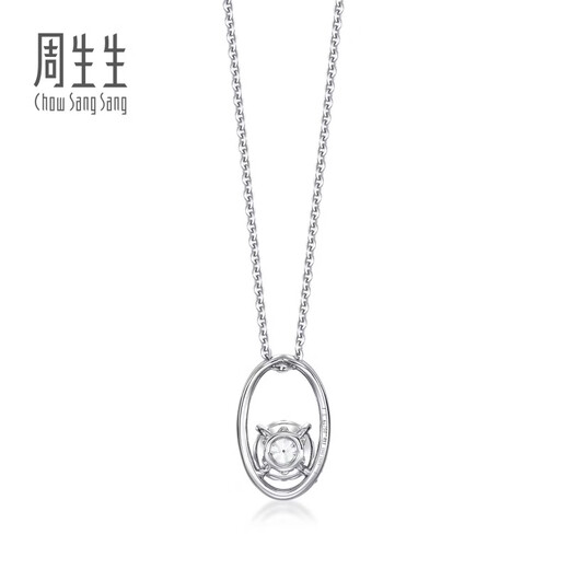 Chow Sang Sang Diamond Pendant Ode to Diamond Series 18K Gold Ode to Eternity Pendant without Chain 93755P 18K/Main Stone 14 Points/H Color/VS Clarity