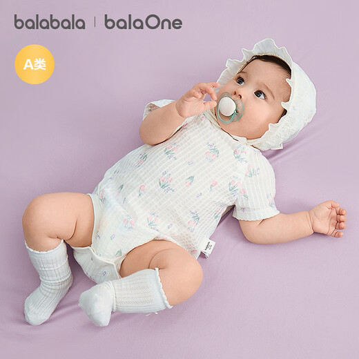 Bala Bala BalaOne Bala Bala baby triangle clothes baby crawling clothes 2026 new two-piece fresh and fashionable red tone 00366 66cm