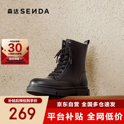 Senda Martin boots women's shopping mall same style cowhide mid-calf leather boots XEC01DZ4 black velvet lining 35