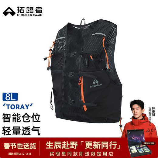 Pathfinder Cross Country Running Marathon Backpack Men's and Women's Running Backpack Outdoor Sports Hiking Backpack Lightweight Water Bag Bag Black L