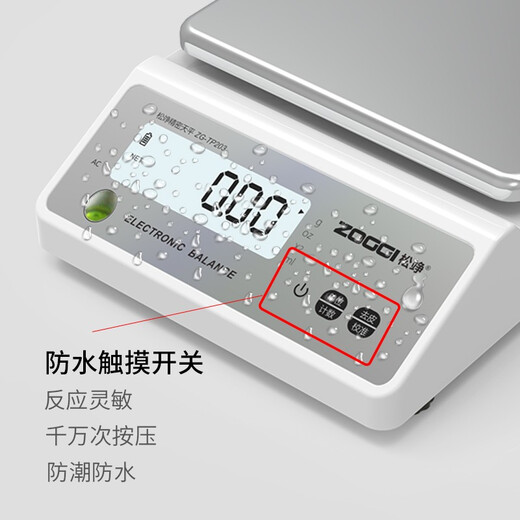 Songzhong German electronic balance scale 0.01g high-precision electronic scale gram precision laboratory analysis balance 0.001 gold traditional Chinese medicine jewelry gram scale 0.1g square plate - range 3kg accuracy 0.1g without weight